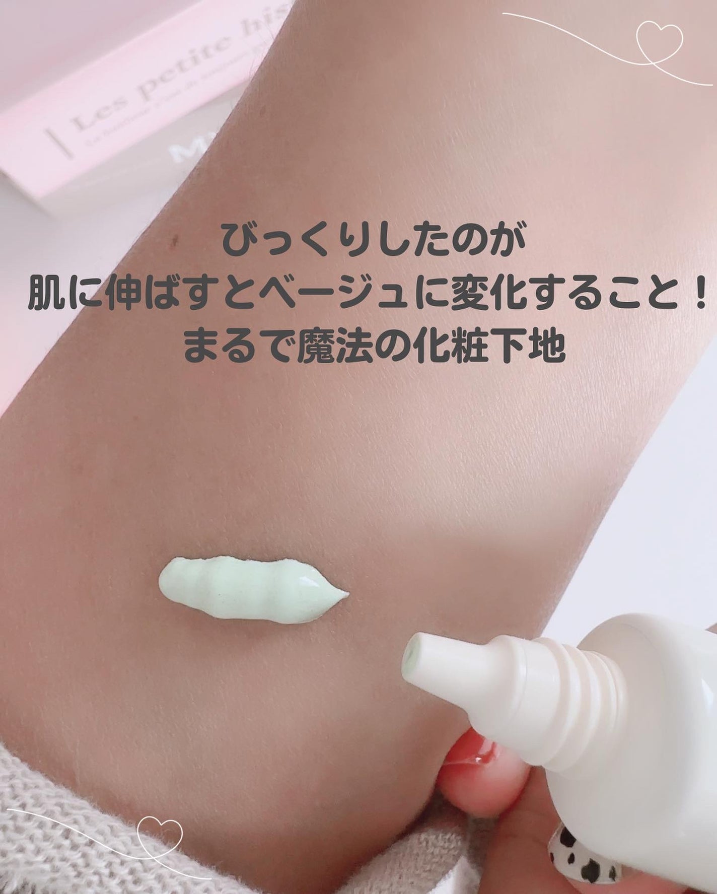 CICAカラーチェンジファンデーションD/DAISO/化粧下地を使ったクチコミ(3枚目)