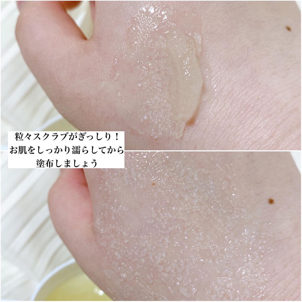 ボディスクラブ/ティーボーテ /ボディスクラブを使ったクチコミ（3枚目）