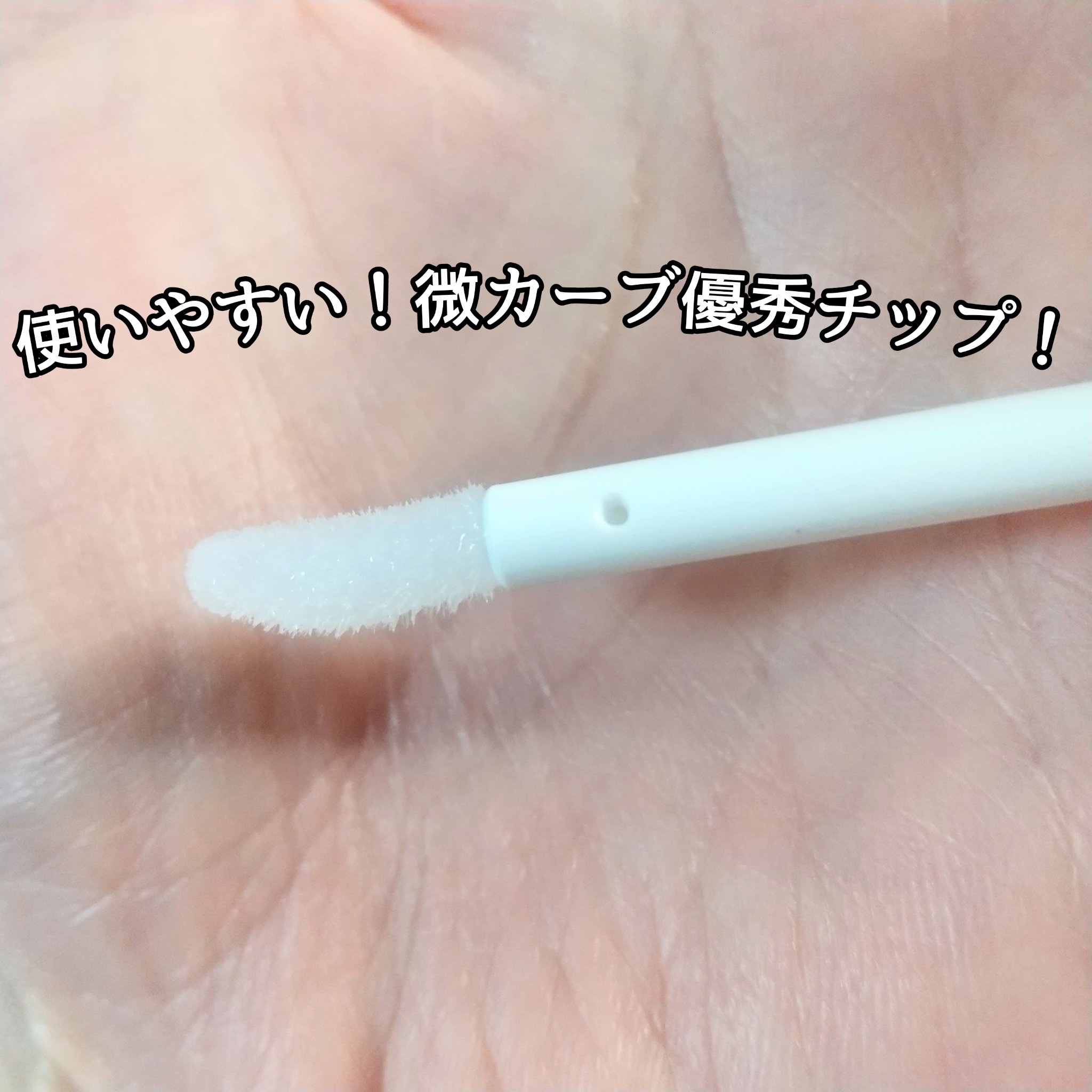 マキアレイベル ラッシュセラム/Macchia Label/美容液を使ったクチコミ（3枚目）