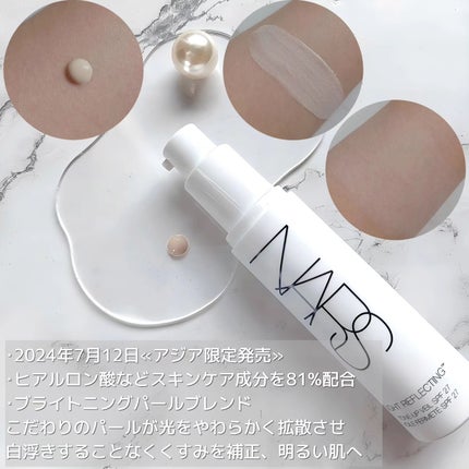 ライトリフレクティング トーンアップヴェール/NARS/化粧下地を使ったクチコミ(2枚目)