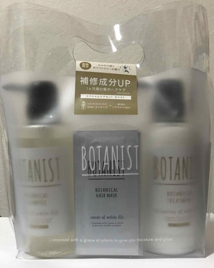 BOTANIST ボタニカルスペシャルケアセット(モイスト)のクチコミ「🌷ボタニスト🌷
・シャンプー モイスト
(アップル&ホワイトリリー)
・コンディショナー モ.....」(2枚目)