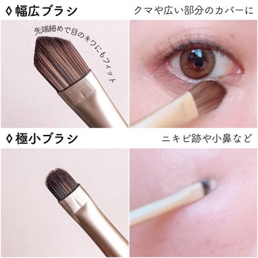 なむ on LIPS 「仕上がりに差がつくこと間違いなし◎ ..」 | LIPS