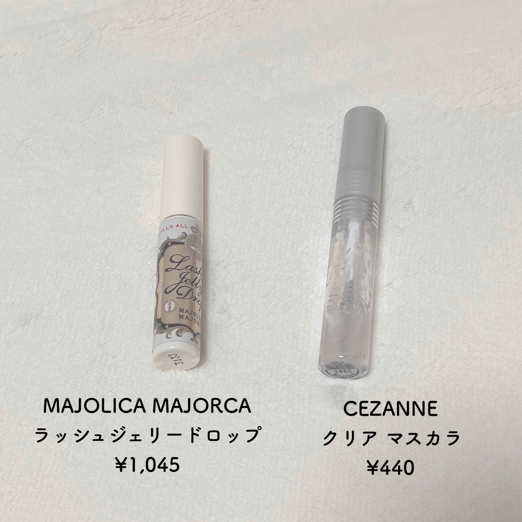 クラブ すっぴん ラッシュアップセラムA/クラブ/まつげ美容液を使ったクチコミ（2枚目）