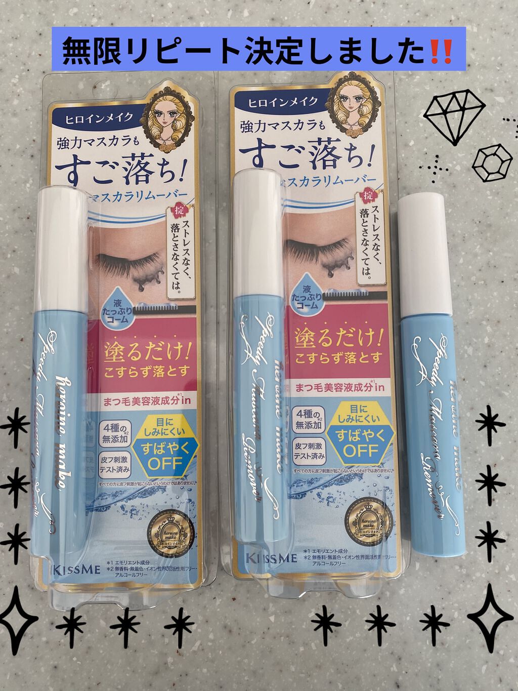 エクストラモイスチュア リップクリーム/DHC/リップクリームを使ったクチコミ（3枚目）