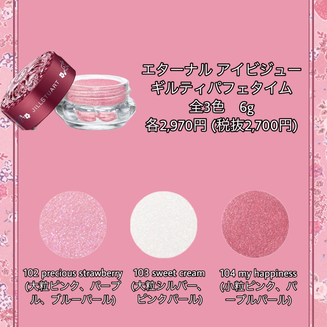 ジルスチュアート リップブロッサム ベルベット/JILL STUART/口紅を使ったクチコミ(3枚目)