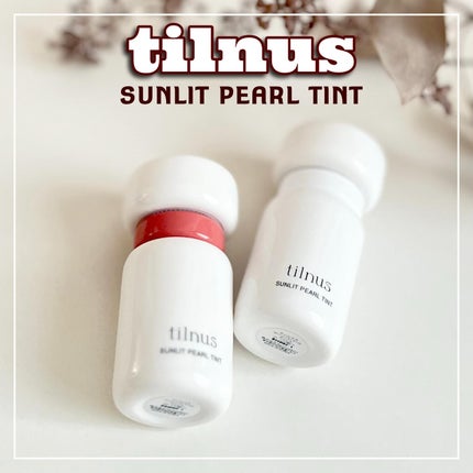 ティルナス サンリットパール ティント/tilnus/リップティントを使ったクチコミ(1枚目)