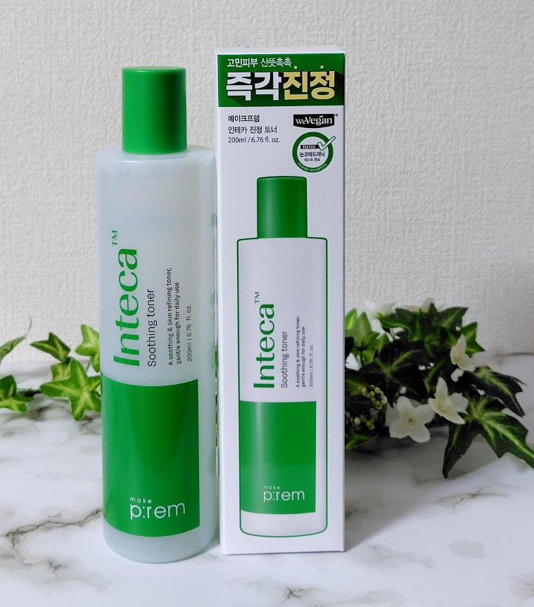 エンドポアベジチノールタイト二ングセラム/make prem/美容液を使ったクチコミ（2枚目）