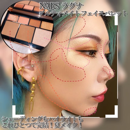 NARS ラグナ アルティメイトフェイスパレット 試してみた】NARS NARS ラグナ アルティメイト フェイスパレット