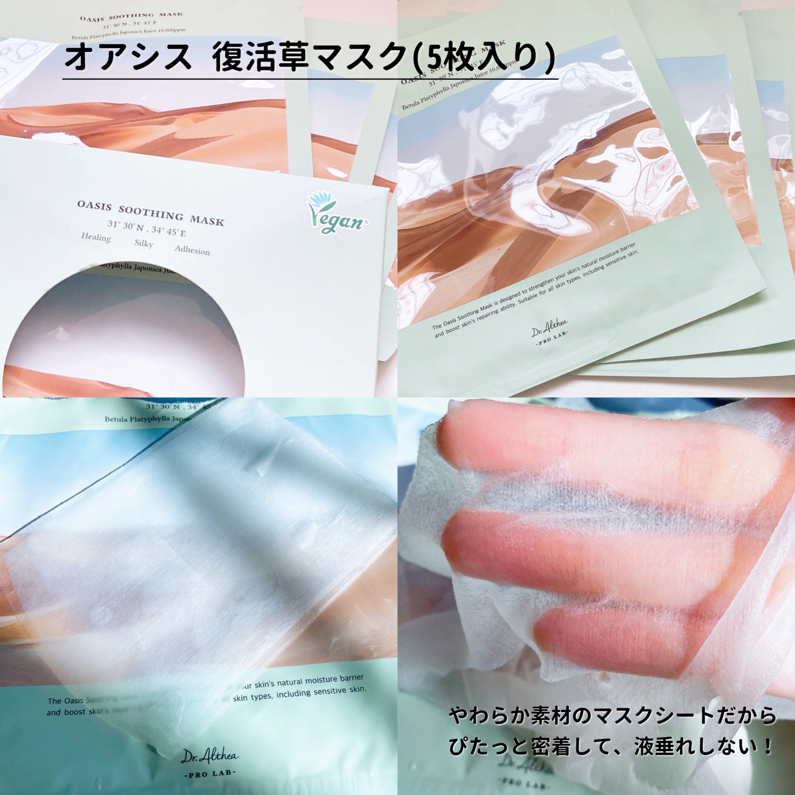 ピュアグラインディングクレンジングバーム/Dr.Althea/クレンジングバームを使ったクチコミ（2枚目）