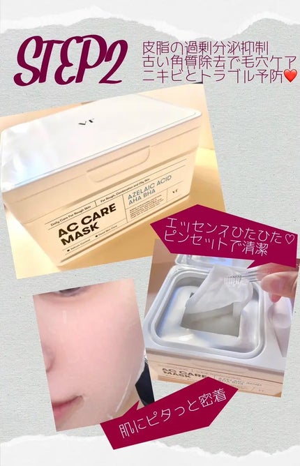 PDRN+ デイリーマスク/VT/シートマスク・パックを使ったクチコミ(3枚目)