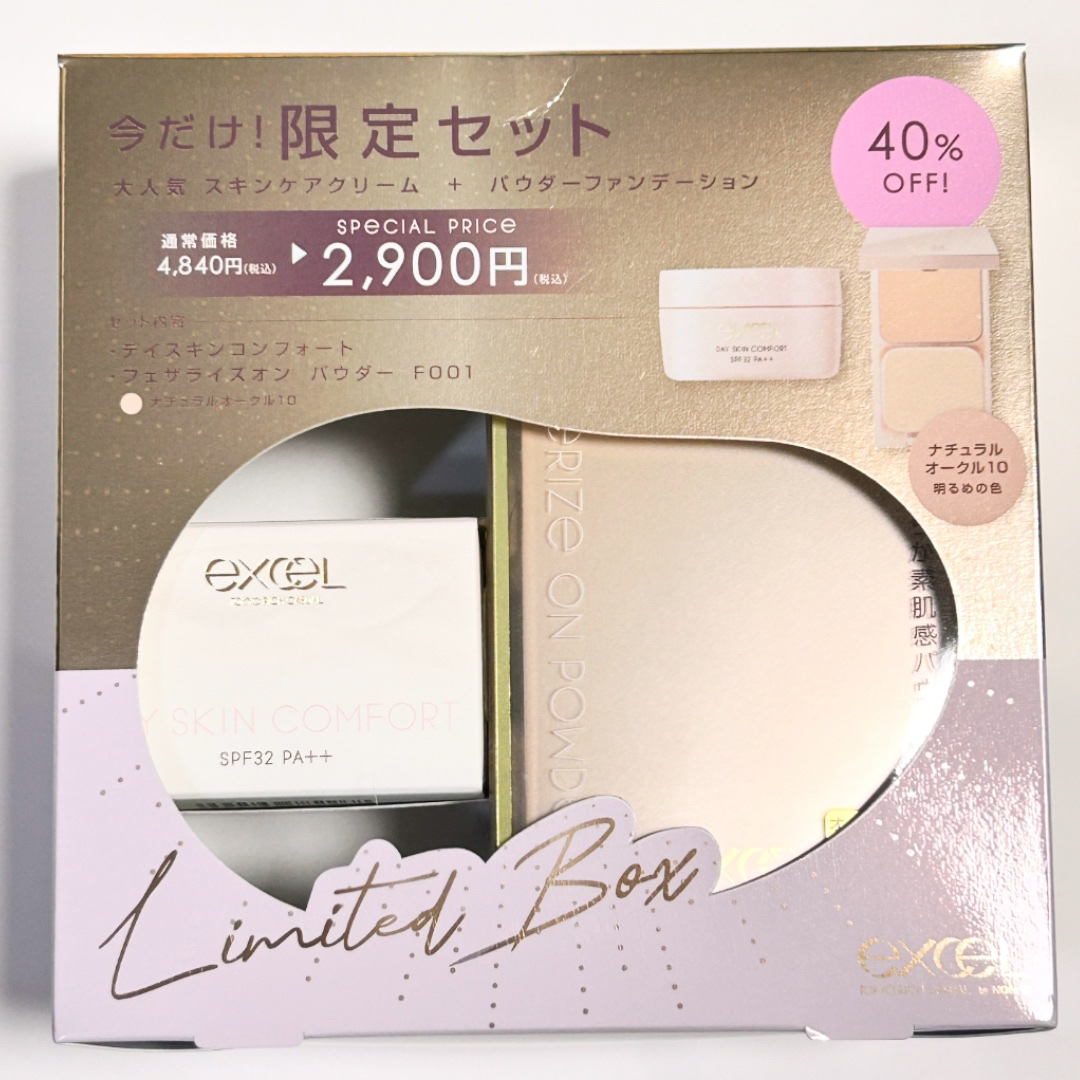 デイスキンコンフォート 24' ベースアイテムセット DC  ナチュラルオークル10(デイスキンコンフォート 43g＋フェザライズオン パウダー ナチュラルオークル10 10g)(限定)/excel/フェイスクリームを使ったクチコミ（2枚目）