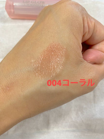 ディオール アディクト リップ グロウ/Dior/リップバームを使ったクチコミ(4枚目)