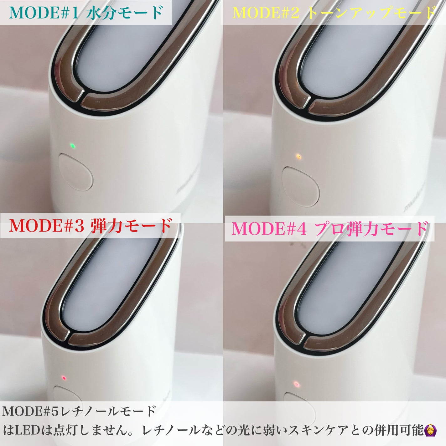 スキンライトセラピーⅢ/アモーレパシフィック/美顔器・マッサージを使ったクチコミ(3枚目)