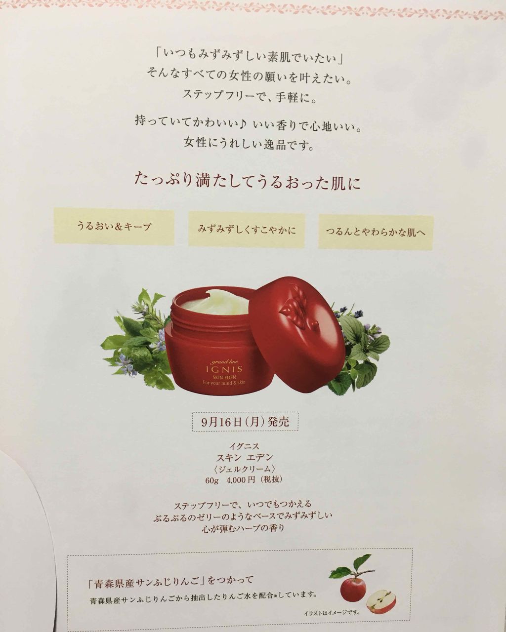 アルビオン スマートスキン ベリーレア/ALBION/クリーム・エマルジョンファンデーションを使ったクチコミ(3枚目)