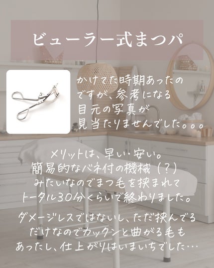 EMAKED(エマーキット)/水橋保寿堂製薬/まつげ美容液を使ったクチコミ(5枚目)