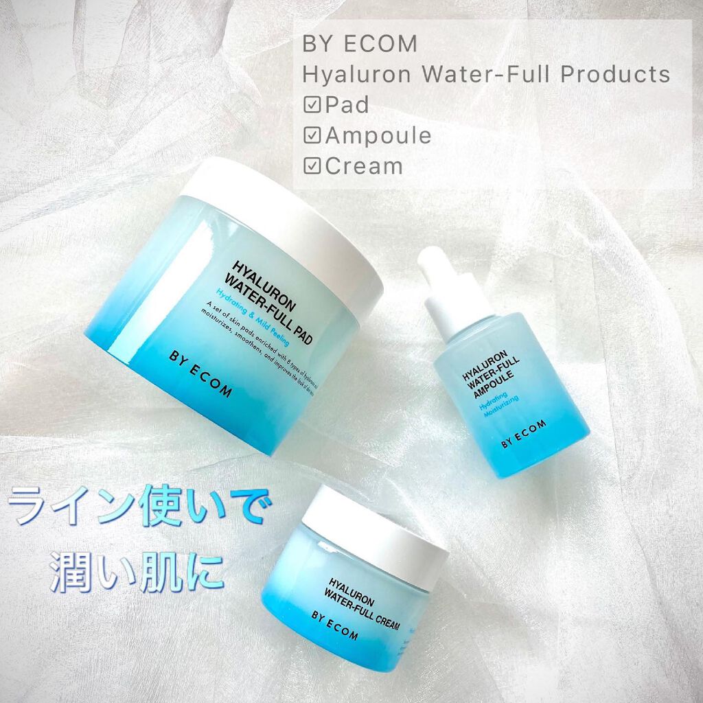 ヒアルロンウォーターフルアンプル/BY ECOM/美容液を使ったクチコミ(1枚目)