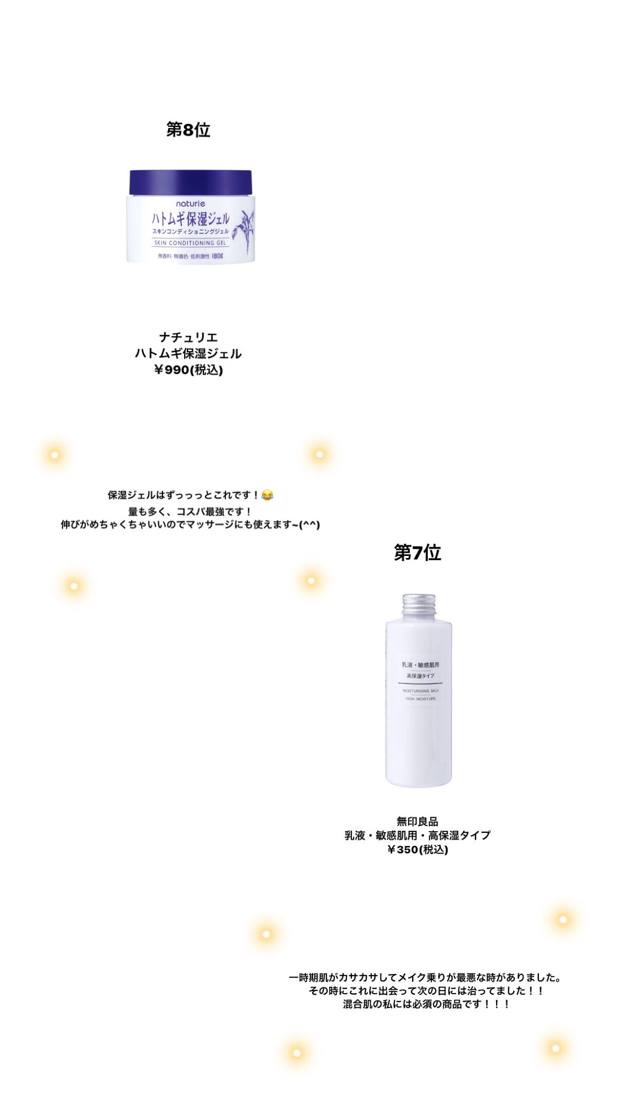 デュオ ザ クレンジングバーム クリア/DUO/クレンジングバームを使ったクチコミ（3枚目）