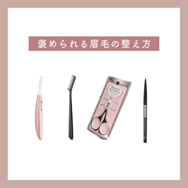 マスカラコーム 207/SHISEIDO/その他化粧小物を使ったクチコミ（1枚目）