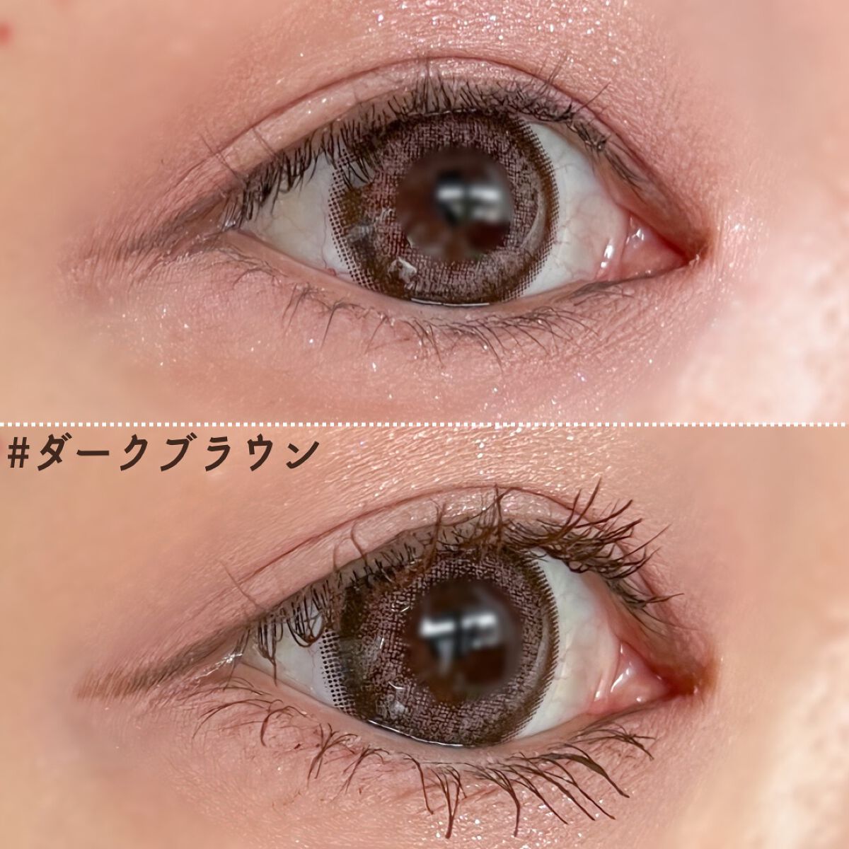 「塗るつけまつげ」自まつげ際立てタイプ/デジャヴュ/マスカラを使ったクチコミ(6枚目)