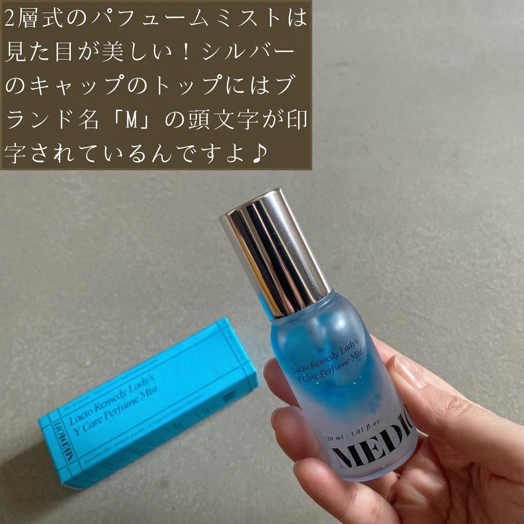 LACTOMEDI Feminine Probiotics Dry Mist/LACTOMEDI/デリケートゾーンケアを使ったクチコミ(3枚目)
