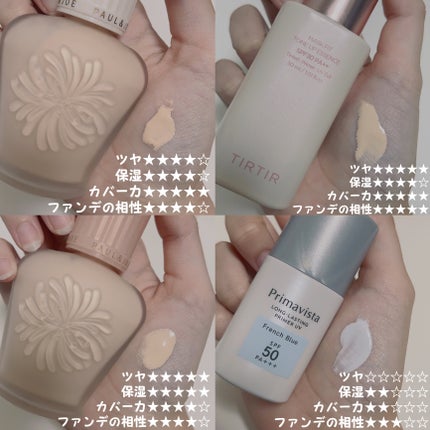 モイスチュアライジング ファンデーション プライマー/PAUL & JOE BEAUTE/化粧下地を使ったクチコミ(2枚目)