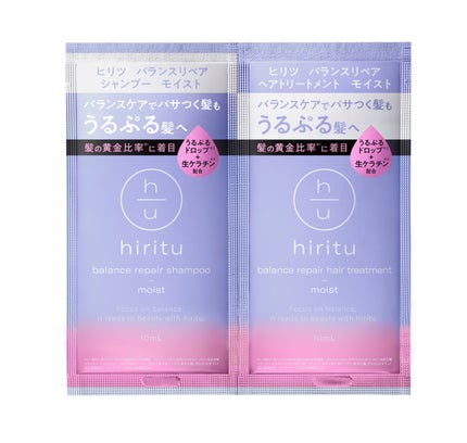 トライアルセット 10ml+10ml