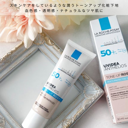 UVイデア XL プロテクショントーンアップ ローズ/ラ ロッシュ ポゼ/日焼け止めクリームを使ったクチコミ(1枚目)