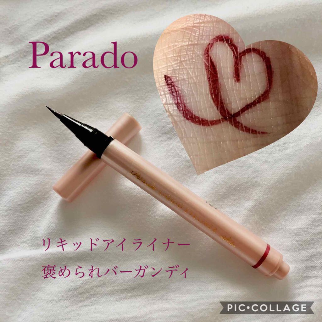 リキッドアイライナー /パラドゥ/リキッドアイライナーを使ったクチコミ(1枚目)
