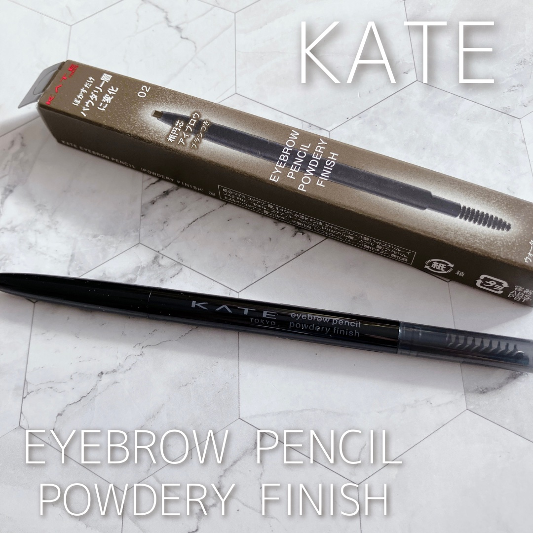 ケイト アイブロウペンシル(パウダリーフィニッシュ)/KATE/アイブロウペンシルを使ったクチコミ（1枚目）