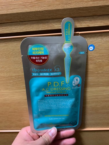 MEDIHEAL
P.D.F A.Cドレッシングアンプルマスク EX

Qoo10で購入

液がひたひた
シートはちょうどいい厚さ◎
目の部分が結構大きめに空いてるから隙間埋めが必要
匂いはない
付けた