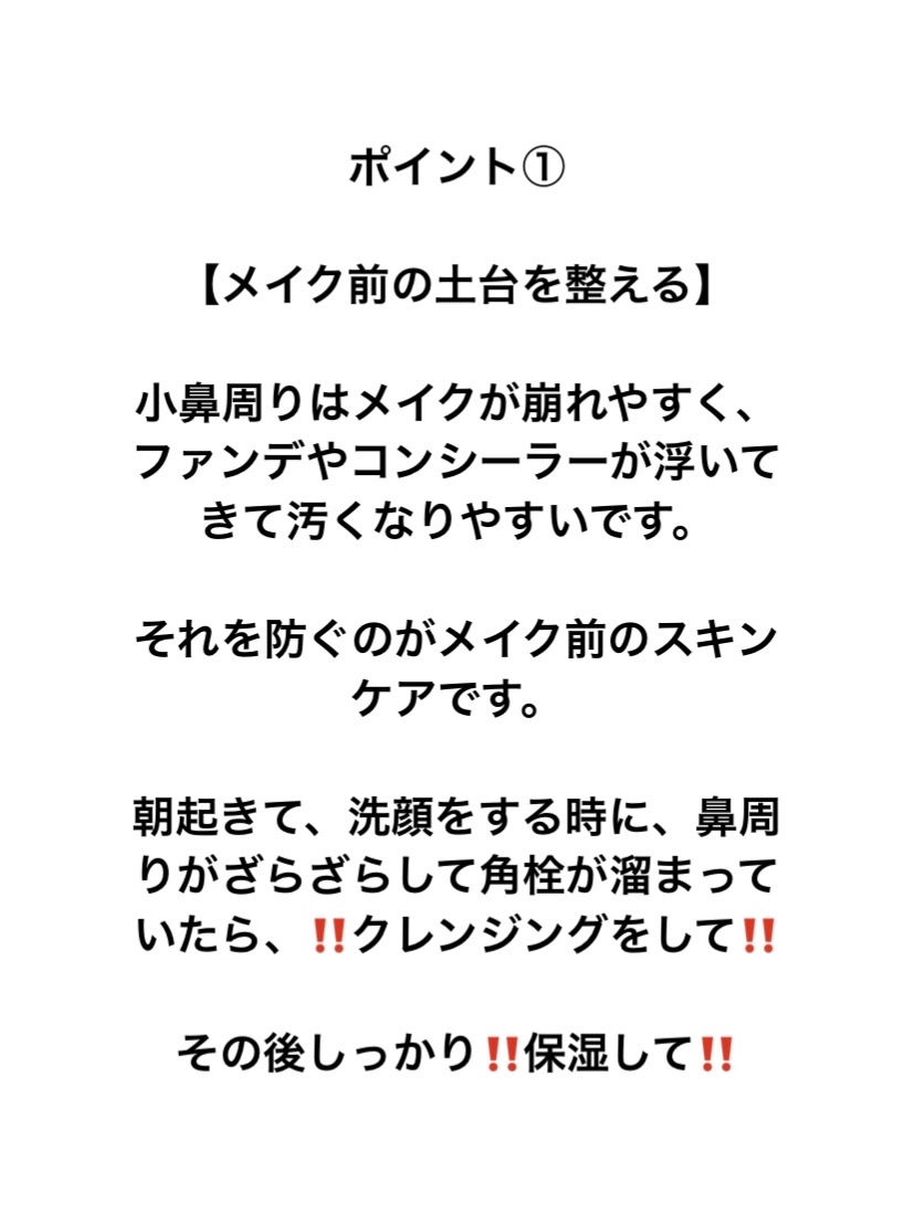 ノーセバム　ミネラルパウダー　N/innisfree/ルースパウダーを使ったクチコミ（2枚目）