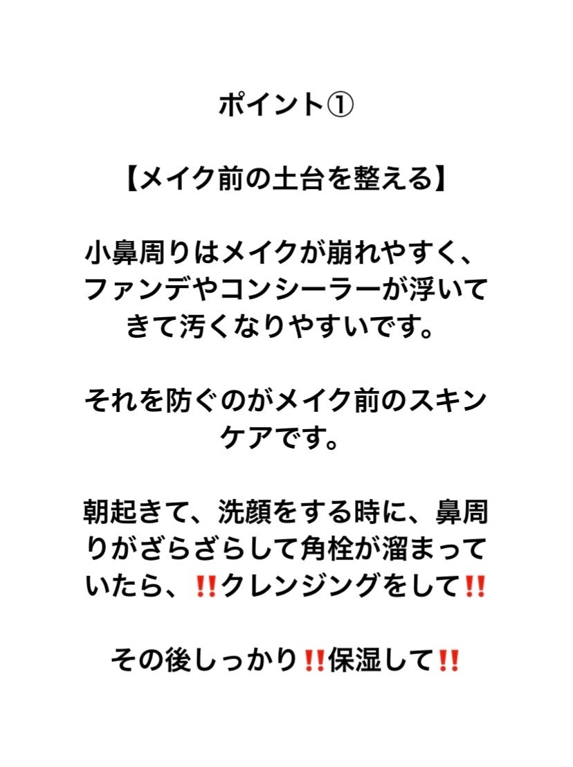 ノーセバム ミネラルパウダー N/innisfree/ルースパウダーを使ったクチコミ(2枚目)