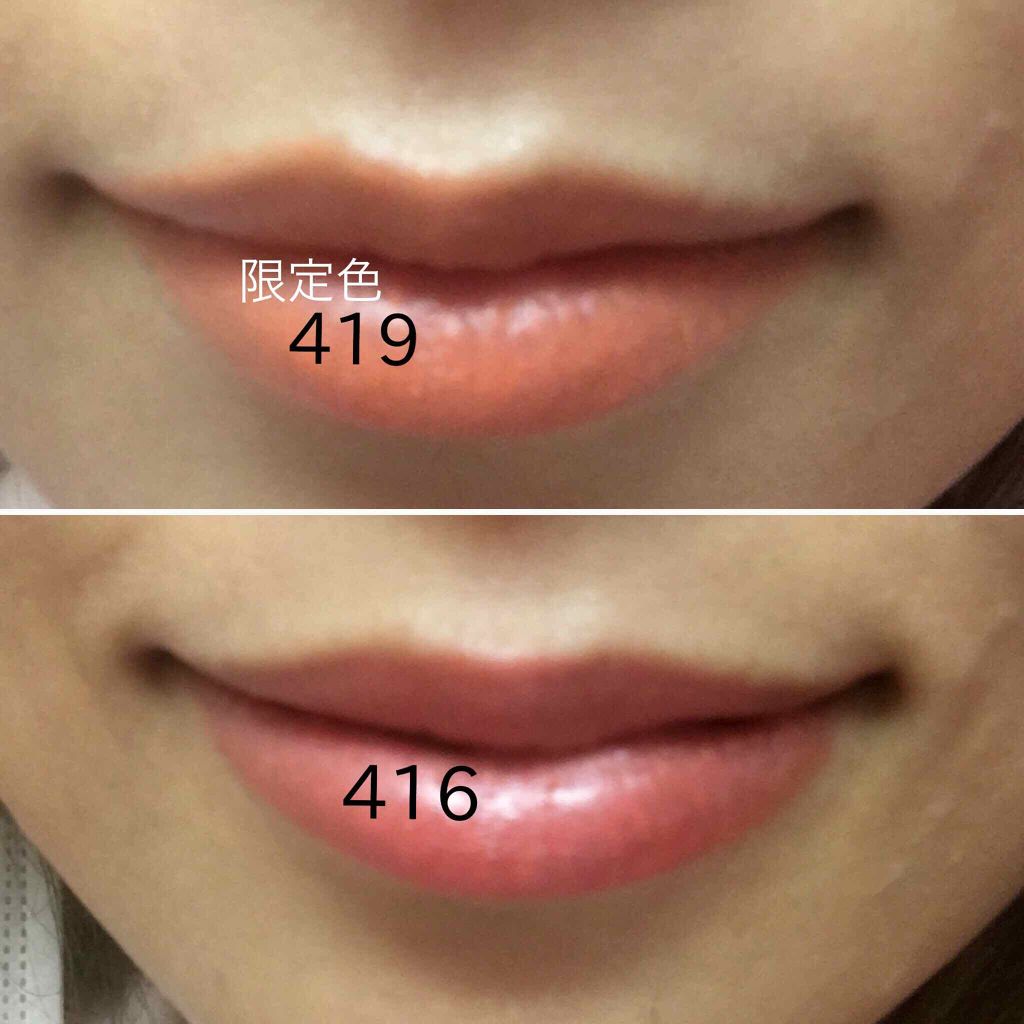 口紅(詰替用)/ちふれ/口紅を使ったクチコミ(3枚目)