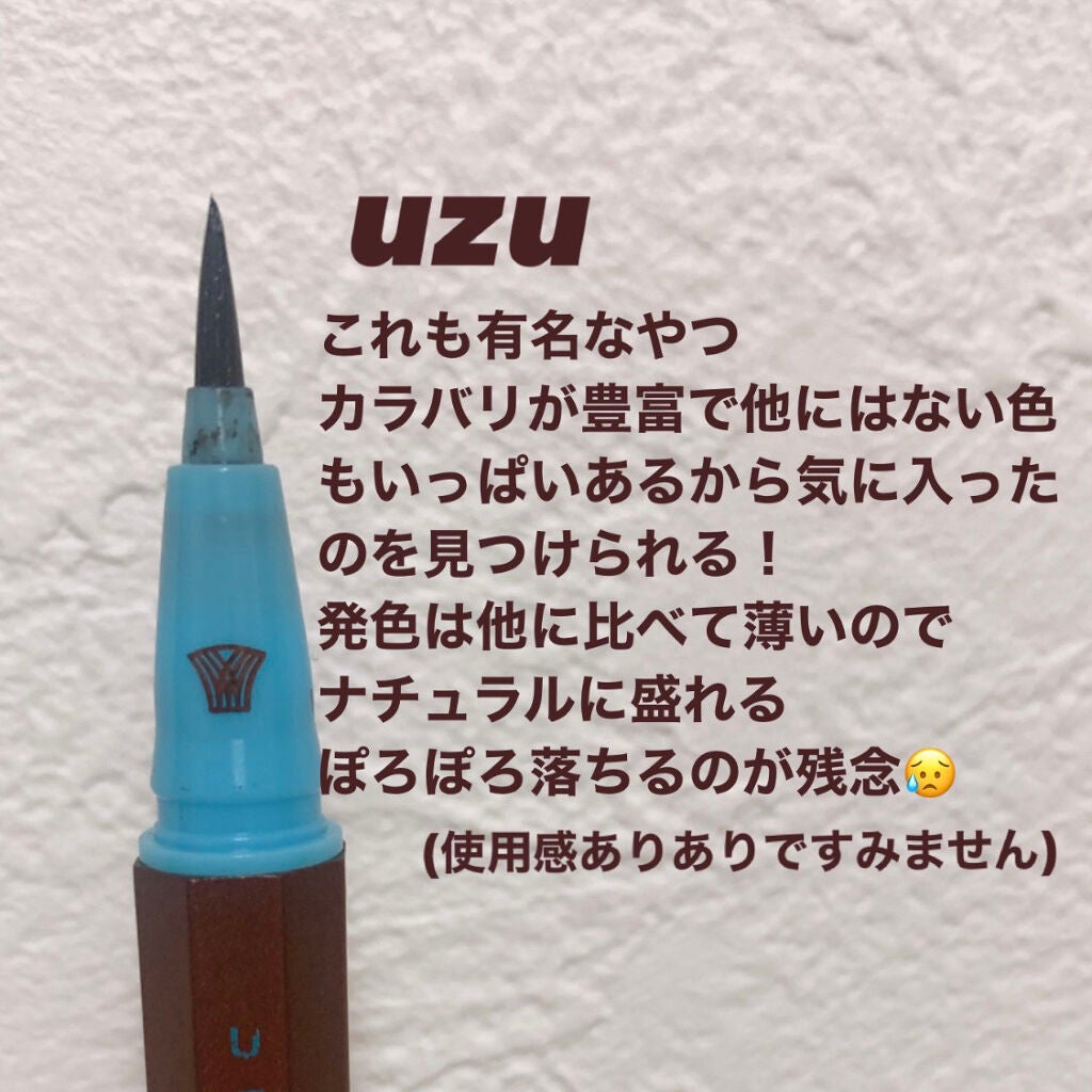クリーミータッチライナー/キャンメイク/ジェルアイライナーを使ったクチコミ(5枚目)