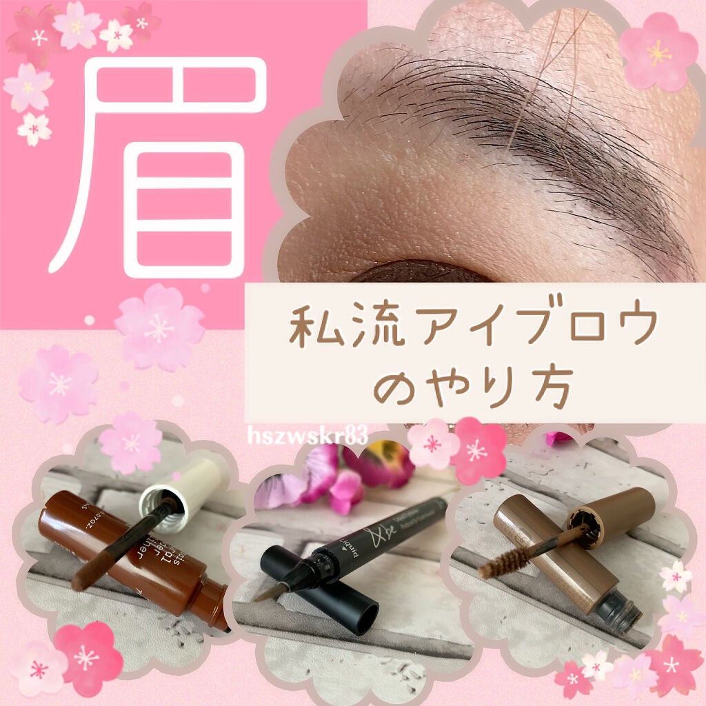 エテュセ チップオン アイブロウ WP/ettusais/パウダーアイブロウを使ったクチコミ(1枚目)