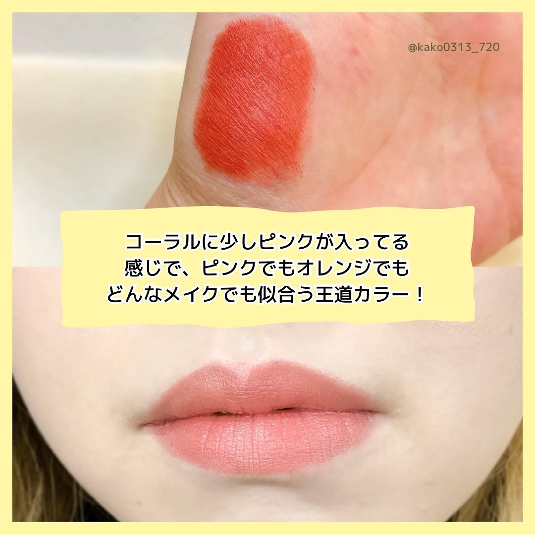 バルキーマットリップスティック 407 チリロック/Laka/口紅を使ったクチコミ（3枚目）