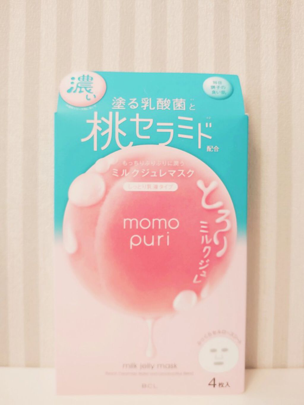 リップベビーナチュラル 無香料/メンソレータム/リップクリームを使ったクチコミ（2枚目）