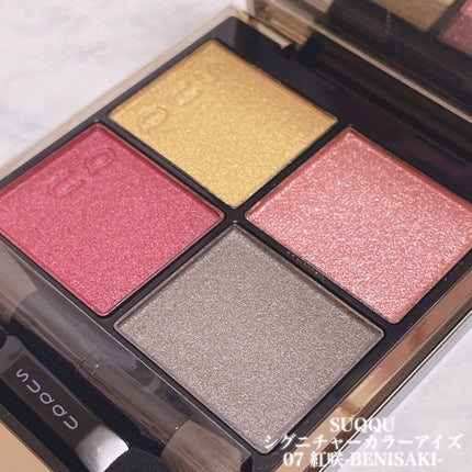 ピュア カラー ブラッシュ/SUQQU/パウダーチークを使ったクチコミ(5枚目)