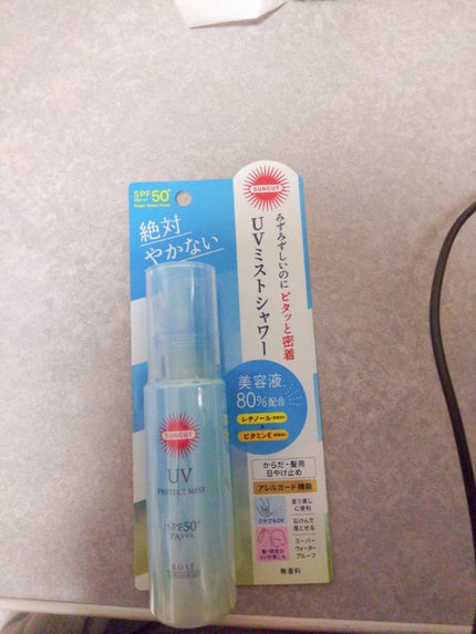 プロテクトUV ミスト/サンカット®/日焼け止めミスト・スプレーを使ったクチコミ(1枚目)