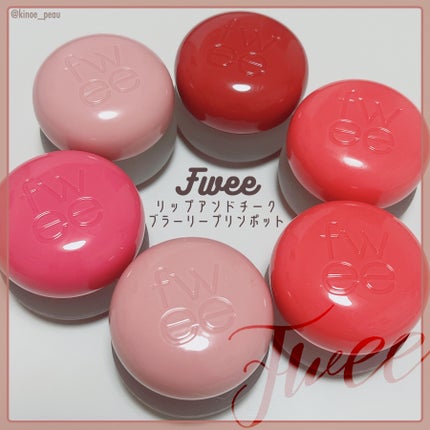 リップアンドチーク ブラーリープリンポット/fwee/口紅を使ったクチコミ(4枚目)