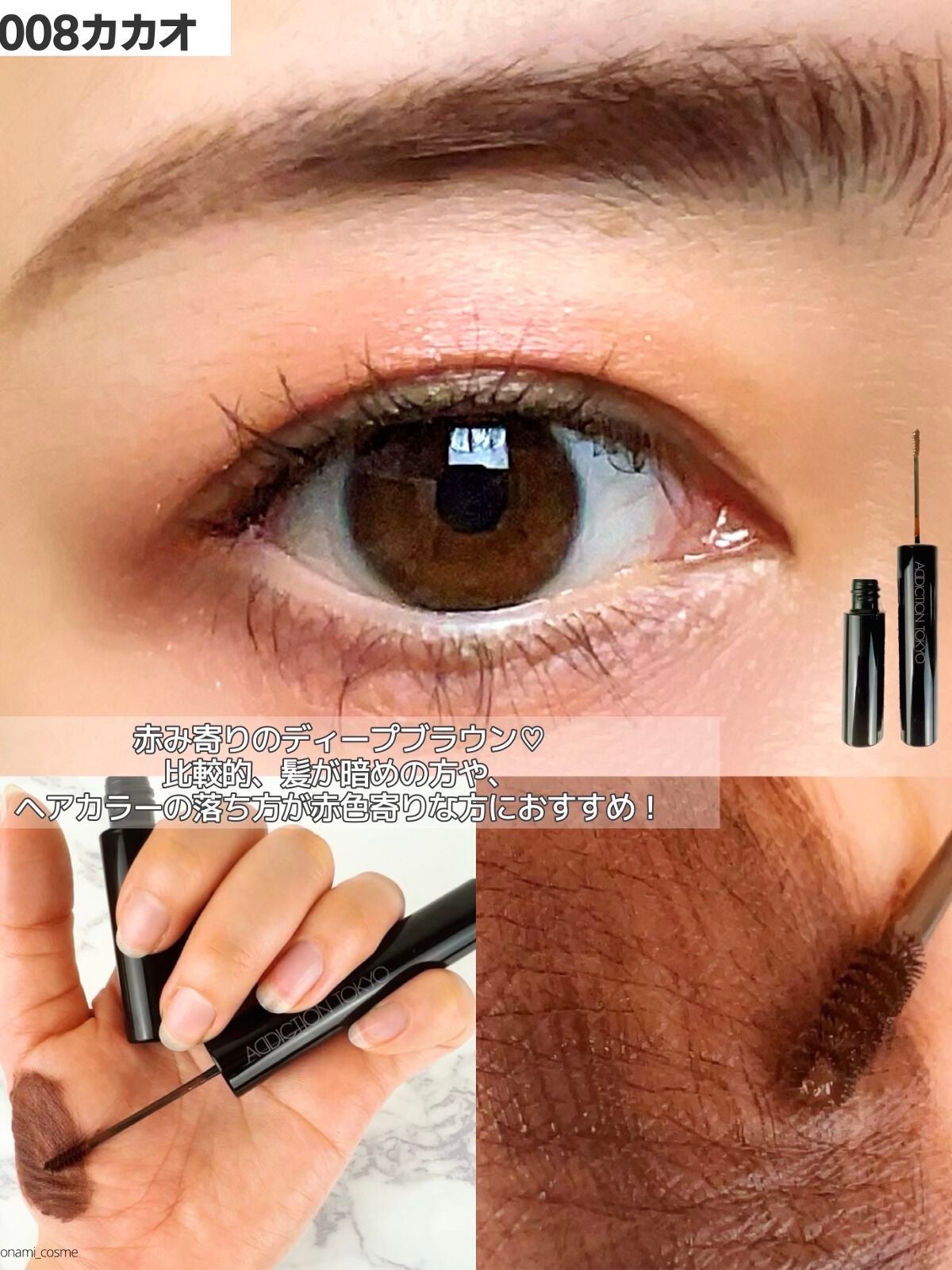 ケイト デザイニングアイブロウ3D/KATE/パウダーアイブロウを使ったクチコミ(8枚目)