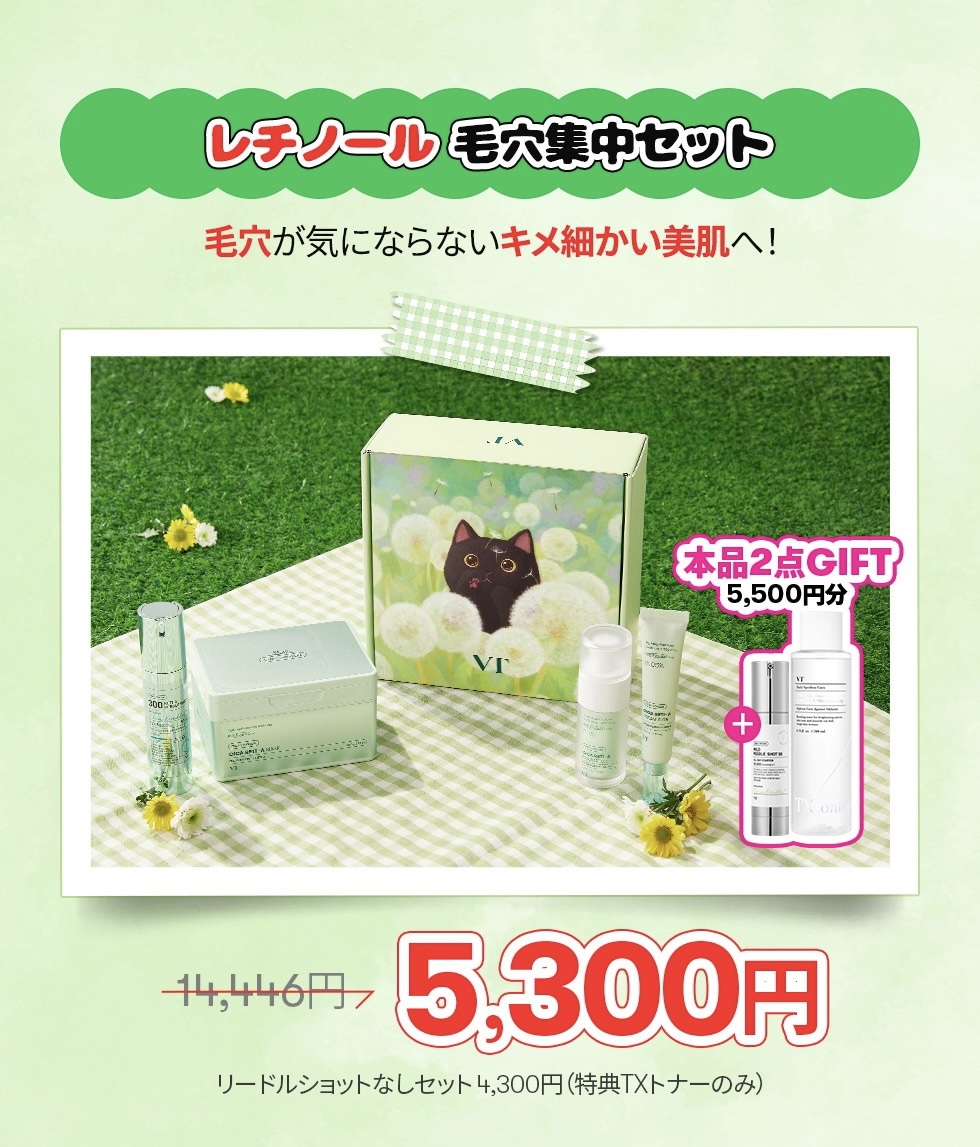 Anua・VT・MEDICUBEのスキンケア・基礎化粧品を使った口コミ -2月28日