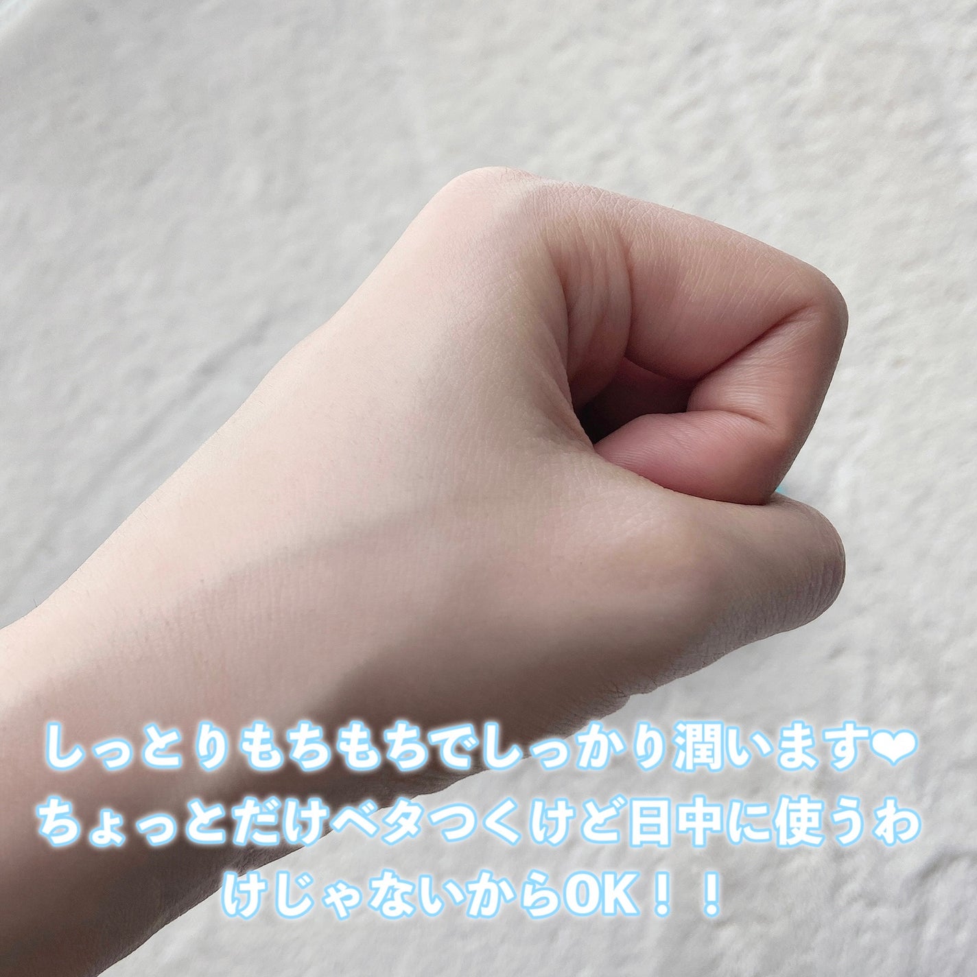 ビューティーチャージ ナイトスペリア/アトリックス/ハンドクリームを使ったクチコミ(4枚目)