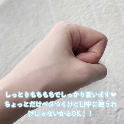 ビューティーチャージ ナイトスペリア/アトリックス/ハンドクリームを使ったクチコミ(4枚目)