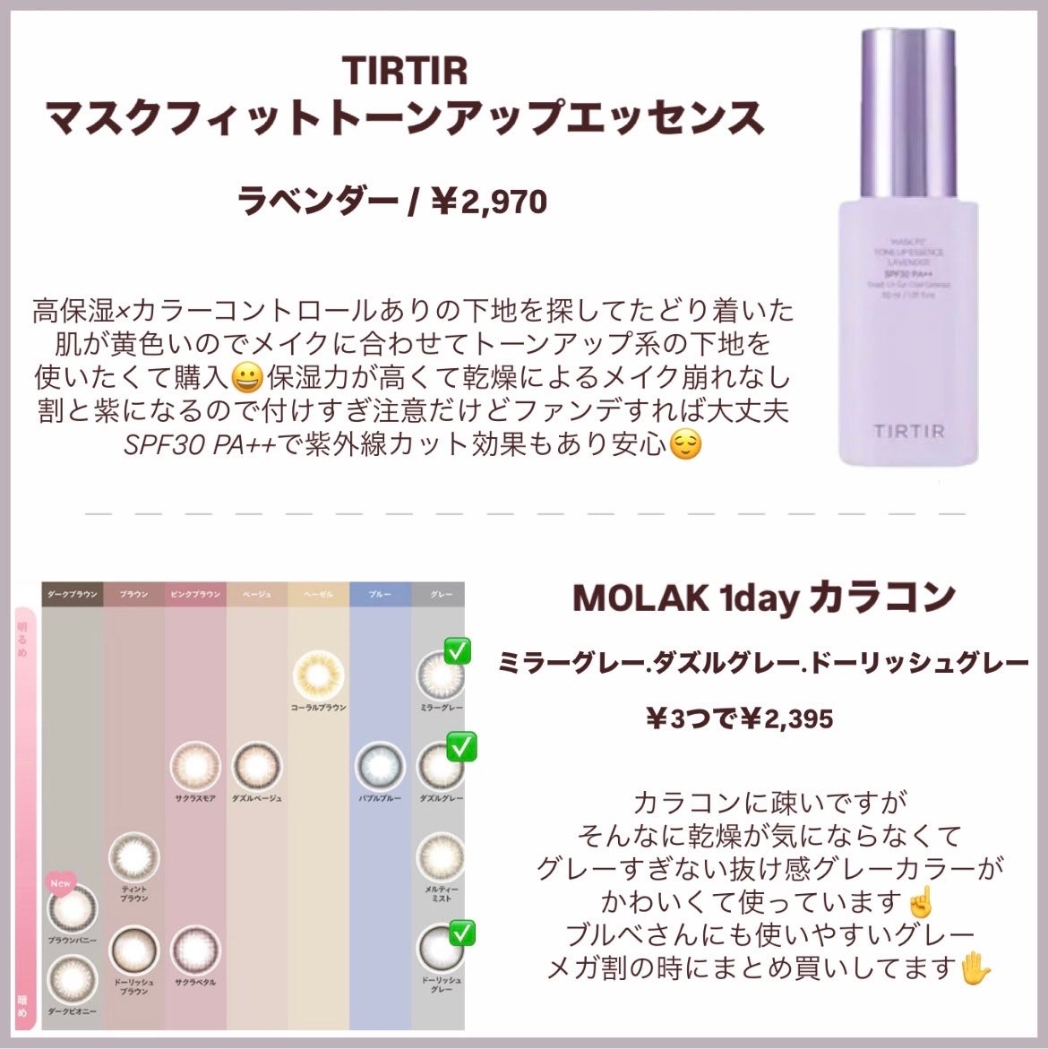 MOLAK 1day/MOLAK/ワンデー(1DAY)カラコンを使ったクチコミ(4枚目)