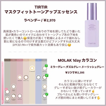 MOLAK 1day/MOLAK/ワンデー(1DAY)カラコンを使ったクチコミ(4枚目)