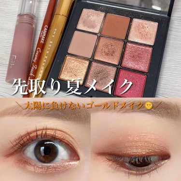 サマーソルスティス アイシャドーパレット/NARS/パウダーアイシャドウを使ったクチコミ（1枚目）