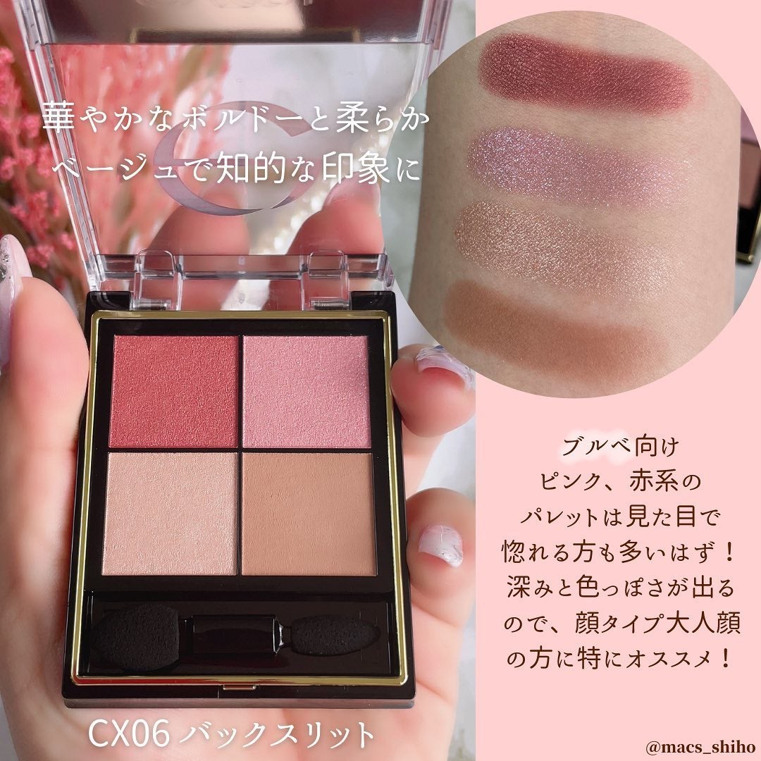 リアルクローズシャドウ/excel/アイシャドウパレットを使ったクチコミ(8枚目)