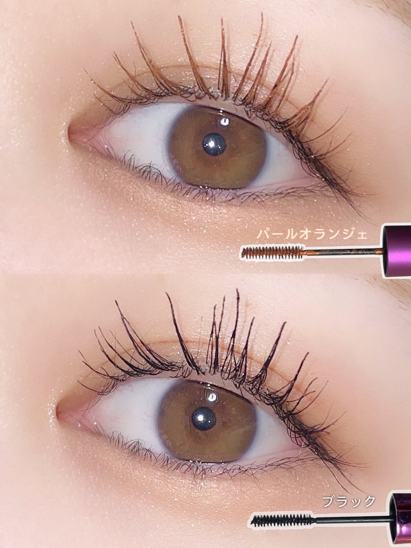 「塗るつけまつげ」自まつげ際立てタイプ/デジャヴュ/マスカラを使ったクチコミ(2枚目)