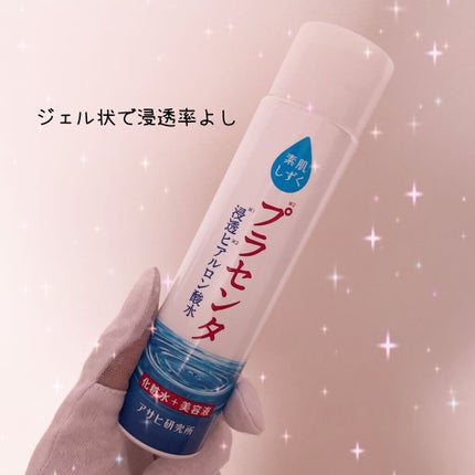 プラセンタ化粧水 ぷるっとしずく化粧水/素肌しずく/化粧水を使ったクチコミ(1枚目)